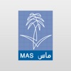 المعلومات والأبحاث السياحية (MAS) – Tourism Info & Research