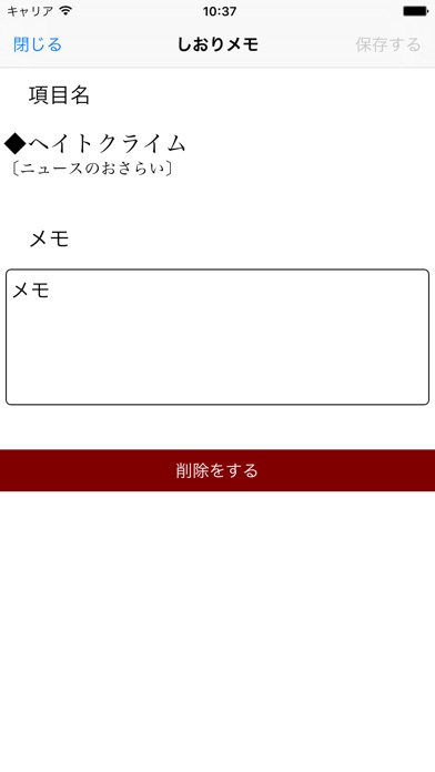 現代用語の基礎知識 2016のおすすめ画像5