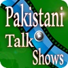 All Pakistani Talk Shows & Current Affair Programs talk radio shows 