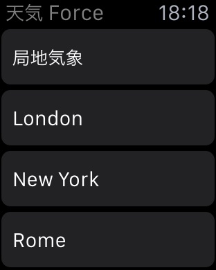 iPhone スクリーンショット 1