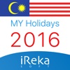 MY Holidays 2016