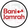 قرية بني جمرة