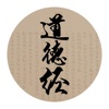 道德经-中华文化瑰宝经典文学著作道家典籍