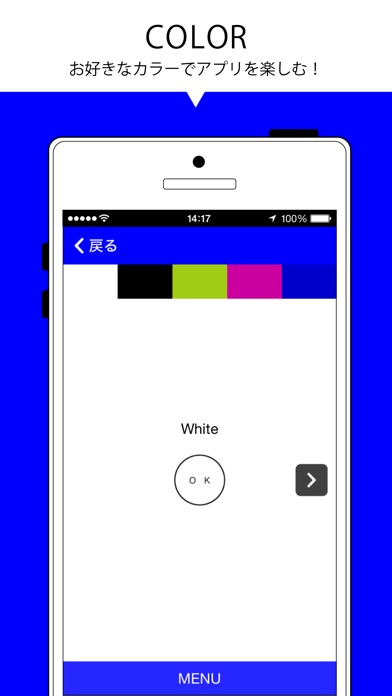 iPhone スクリーンショット 5