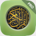 Qur’an Pro - القرآن الكريم