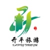 开平旅游