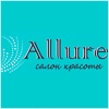 Салон красоты "ALLURE"