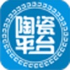 陶瓷平台