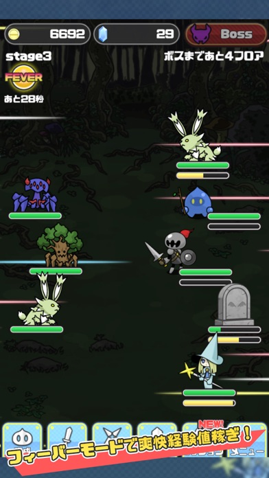 まものダンジョン -放置タップRPG-のスクリーンショット4 まものダンジョン -放置タップRPG-のスクリーンショット4