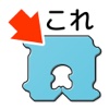 【名前当てクイズ】これの名前知ってる?