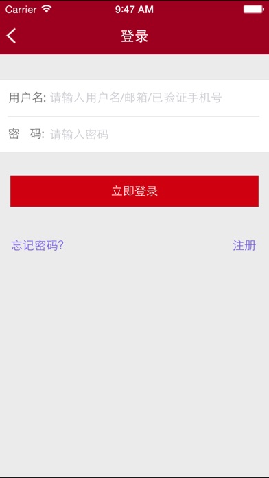 iPhone 屏幕快照 5