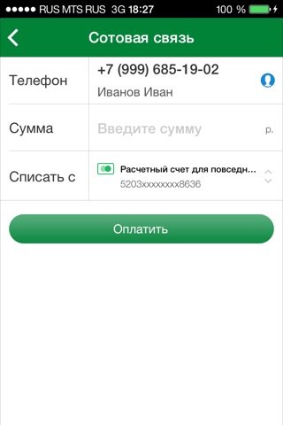 Скриншот из Донкомбанк