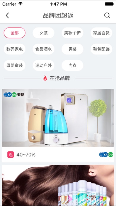 返利汇-今日下单最高返88%:在 App Store 上的