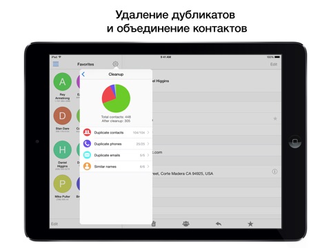 Скриншот из PhoneBook - Сontact Management