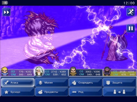 Скачать игру FINAL FANTASY VI