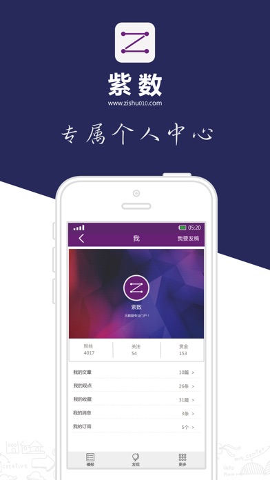 iPhone 屏幕快照 1