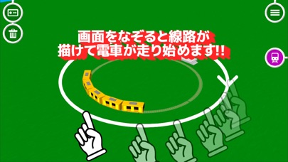 タッチトレイン3D - 子ども・幼児向け知育アプリのスクリーンショット2 タッチトレイン3D - 子ども・幼児向け知育アプリのスクリーンショット2