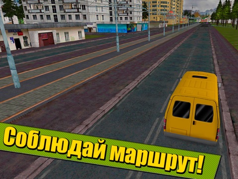 Скачать игру Russian Minibus Simulator 3D Full