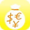 節約!値切ってドル円換算アプリ