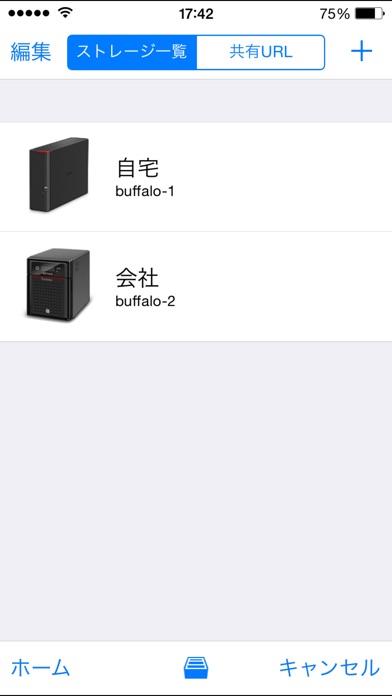 iPhone スクリーンショット 1