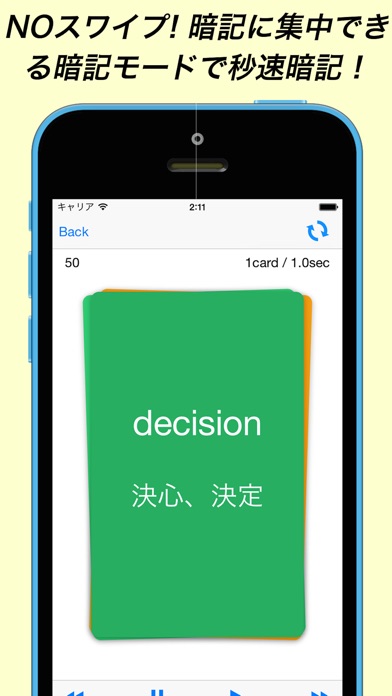 iPhone スクリーンショット 2