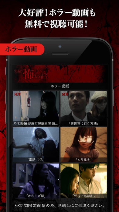 iPhone スクリーンショット 3