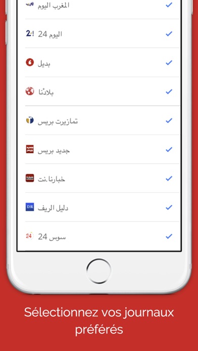 download Maroc Press Pro apps 0