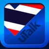 uTalk Classic Lernen Sie Thailändisch