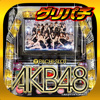 CommSeed Corporation - [GP]ぱちスロ AKB48(パチスロゲーム) アートワーク