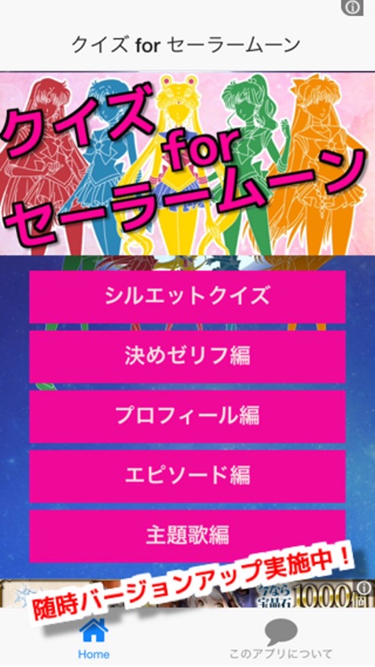 美少女戦士セーラームーン カード ルナのセーラークイズ hqdefault.jpg