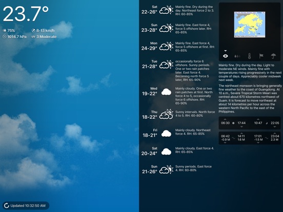 iPad Screenshot 3