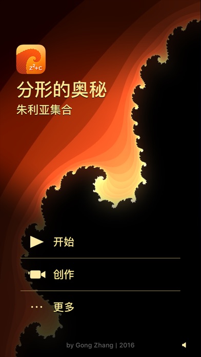 iPhone 屏幕快照 1