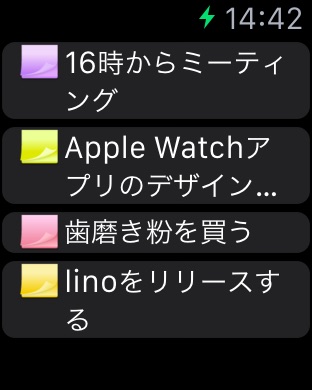 iPhone スクリーンショット 2