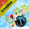 中国、東南アジア - オフライン地図&GPSナビゲ