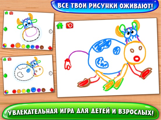 Игра которую самому рисовать Игра которую самому рисовать