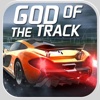 God of The Track 3D:car racer games track games 