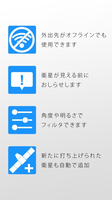 iPhone スクリーンショット 5