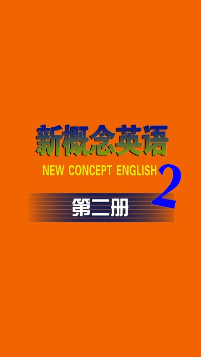 new concept english 2... screenshot1