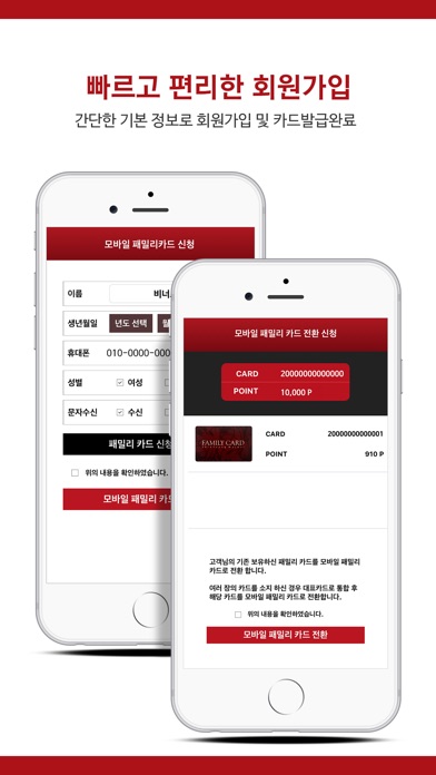 iPhone 스크린샷 3