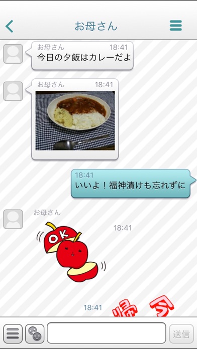 iPhone スクリーンショット 4