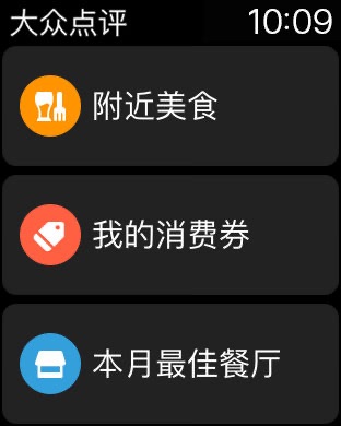 iPhone Screenshot 2