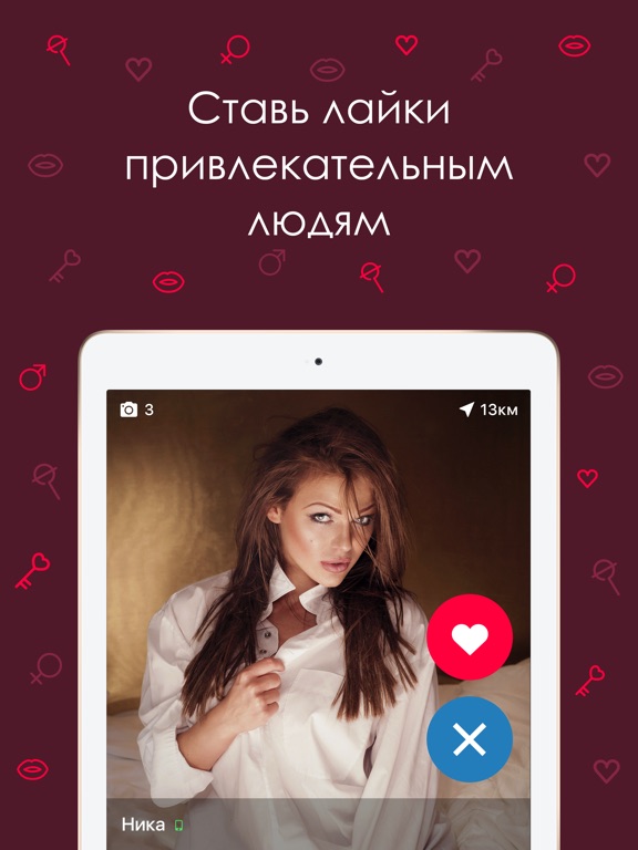 Чаты Знакомств В Астане в чаты астане знакомств