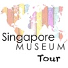 Singapore Museum Tour smithsonian museum virtual tour 