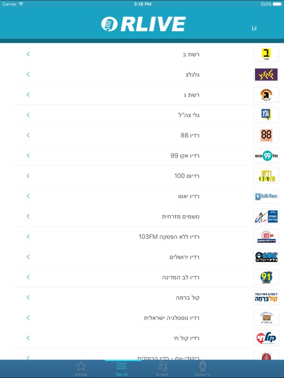 iPad Screenshot 2