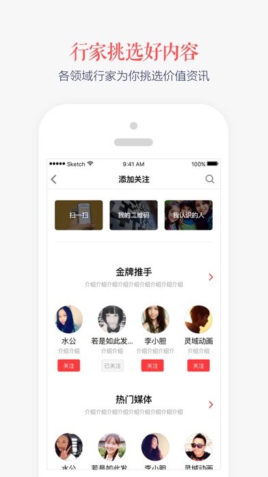 iPhone 屏幕快照 5
