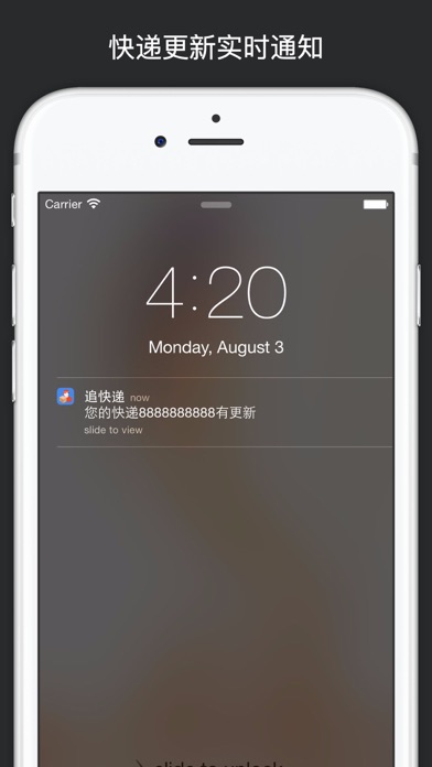 iPhone 屏幕快照 1