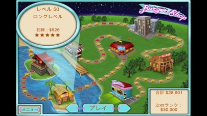 Burger Shop screenshot1