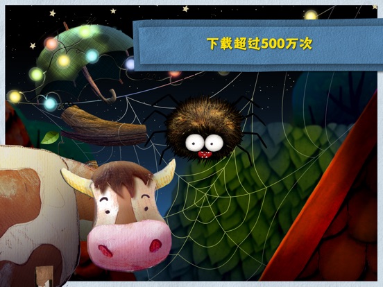 iPad 屏幕截图 3