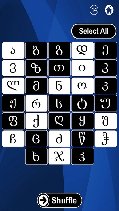 Georgian Alphabet Fla... screenshot1