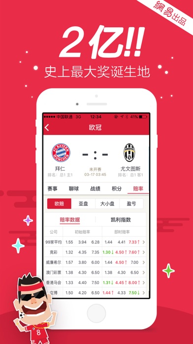 iPhone 屏幕快照 1